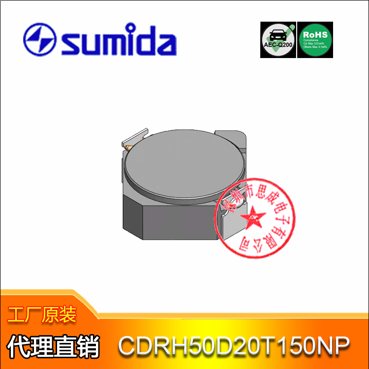 CDRH50D20T150NP