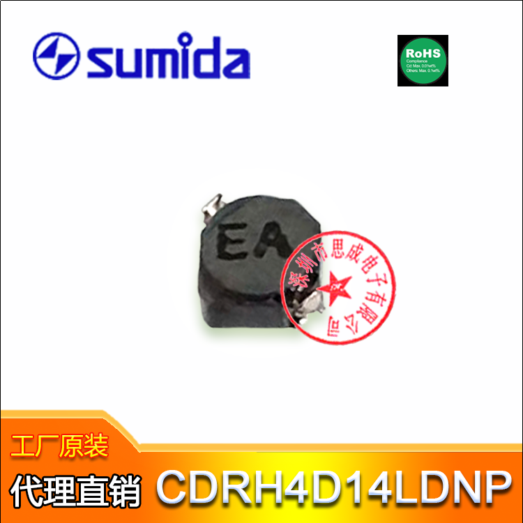 sumida電感CDRH4D14LDNP-6R8NC