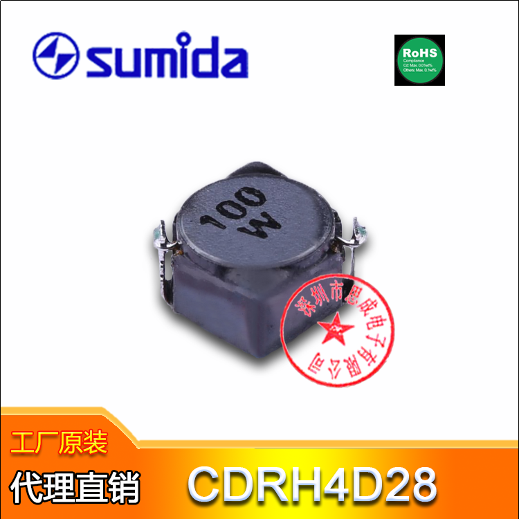 sumida電感CDRH4D28NP-100NC